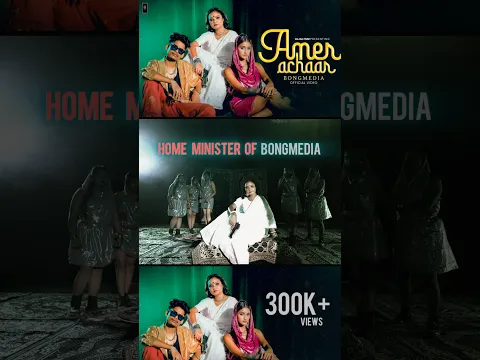 Angel Priya’s Entry 🔥
