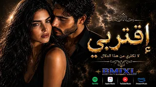 زين   إقتربي   فاله و ى لا يعرف الصبر           دندنها