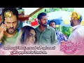 Download Lagu කෙවිනයාට මාට්ටු වුණොත් නම් නුරානයෝ උඹව ඉතුරු කරන එකක් නෑ..