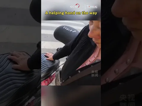 A helping hand on the way
