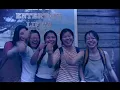 五月天 Mayday【終結孤單 Loneliness Terminator】Official Music Video