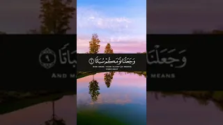 وخلقناكم ازواجا وجعلنا نومكم سباتا 