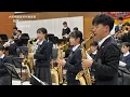 祝福/YOASOBI『機動戦士ガンダム 水星の魔女』【大阪桐蔭吹奏楽部】