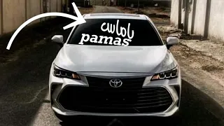 مروان فقي صرت خايف لو تلاقينا 