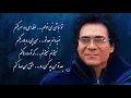 To Nabashi (Lyrics)