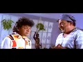 Download Lagu ಸಾಹುಕಾರ ಅತ್ತೆ ಮತ್ತು ದೊಡ್ಡಣ್ಣನ ಸೊಕ್ಕು ಇಳಿಸಿದ  ಶಿವರಾಜಕುಮಾರ್ - Gadibidi Aliya Kannada Movie Part 07