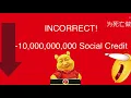 Chinese Social Credit meme - War thunder edition