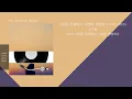 스무살 - 사랑은 특별하고, 이별은 평범하고 (feat. 서유주) / 가사(Lyrics)