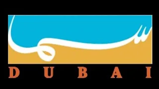 فاصل نادر جدا قناة سما دبي SamaDubai قديم 2005 