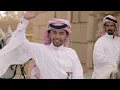 صالح اليامي - سريني - فيديو كليب