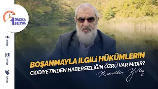 Boşanmayla ilgili hükümlerin ciddiyetinden habersizliğin özrü var mıdır?