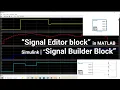 Signal Editor block in MATLAB Simulink explained Signal Builder Block