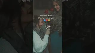 بنديهاا كل لما يحتاجها الأقيها الي كبرت على أيديها اكسبلور لايك اهميه ترند 