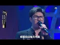 中年好聲音3｜R&B風格情歌輕鬆駕馭 評審大讚「爽」｜張與辰《Superwoman》｜歌唱 比賽｜音樂節目