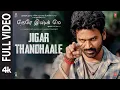 Full Video: Jigar Thanda | Tere Ishk Mein | Dhanush, Kriti | AR Rahman | Aanand L Rai | Bhushan K