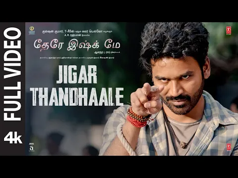 Jigar Thandhaale - YouTube