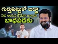 Download Lagu గుర్తుపెట్టుకో బిడ్డా నీకు ఆయన తోడుగా ఉన్నాడు బాధపడకు #pavanraj #shalemraju #thandrisannidhi