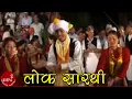 Download Lagu Nachari 1 Lok Sorathi Geet Dashain Tihar Bhaili Song 3 | Bhupendra Salami Magar \u0026 Friends