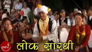 Nachari 1 Lok Sorathi Geet Dashain Tihar Bhaili Song 3 | Bhupendra Salami Magar \u0026 Friends