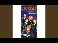 Download Lagu Iiwake