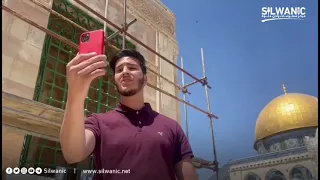 الشاب أمير دعنا ي نشد للرسول محمد  عليه الصلاة والسلام  داخل المسجد الأقصى       دندنها