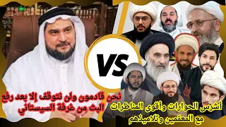 اقوى الحوارات و أشرس المناظرات و أصدق الهدايات الدكتور حسين الباز 
