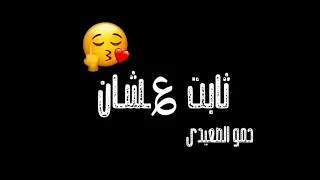 افجر حالات واتس مهرجان  خايف اموت بكره  غناء علي قدوره و نور التوت دندنها