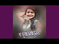 Download Lagu A Bua Gakha Rana