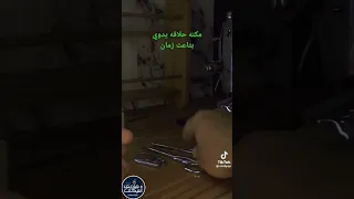 تحفه اثريه مكينه حلاقه يدوي بتاعت زمان عمرها اكتر من 50سنه لايك وشير 