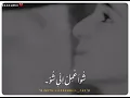 fi ha, zamil zamil, janal janal original arabic nasheed english, arabic, urdu and turkish subtitles
