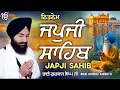 Download Lagu japji Sahib Full Path Live Bhai Gurbaj Singh Ji| ਜਪੁਜੀ ਸਾਹਿਬ | Japji Sahib | Waheguru Simran Gurbani