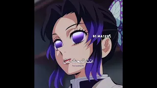 زعلن لا تكلموني اهئ اهئ Anime Otaku نطالب بطرد الاوتاكو لليابان Explore اكسبلور Kny Demonslayer  زعلن لا تكلموني اهئ اهئ Anime Otaku نطالب بطرد الاوتاكو لليابان Explore اكسبلور Kny Demonslayer