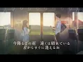恋をしたのは/aiko【聲の形】