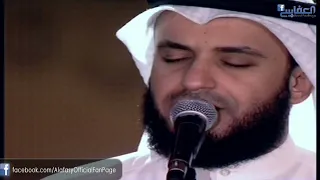 يا امي مشاري العفاسي روسيا 2012 الشيشان 