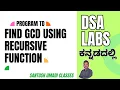 GCD Using Recursion DS Lab Program in Kannada C Code Explained