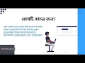 Web Development Full Course Bangla - Learn Web Development from scratch