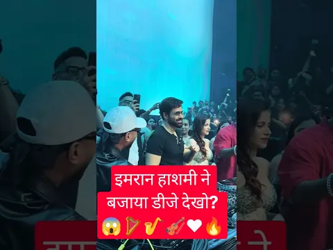 Emraan Hashmi Play With Dj Ganesh ❤️ Hyderabad Went CRAZY For Him! 🔥 | The Emraan Era #shorts
