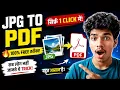 How to Convert JPG to PDF on Mobile JPG to PDF Kaise Banaye