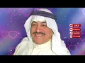 غريد الشاطئ - مسموح ( النسخة الأصلية )