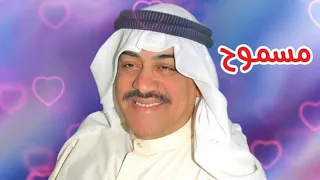 غريد الشاطئ   مسموح   النسخة الأصلية   دندنها