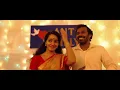 Manamariyunnolu Video Song | Porinju Mariyam Jose | Joshiy | Joju | Nyla | Chemban Vinod|Jakes Bejoy