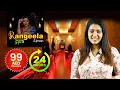 Rangeela Massage Center Ajman Best Spa Dubai Sharjah Spa Open 24 hrs Call 05 444 59267