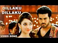 Download Lagu Dillaku Dillaku Video Song || Racha Movie || Ram Charan, Tamannaah || Volga Musicbox