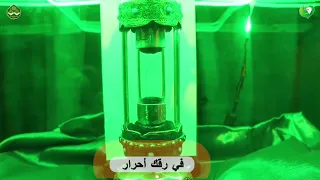 هلت الأنوار كلمات مولانا حبيب الكل منشدي الغوثية دندنها