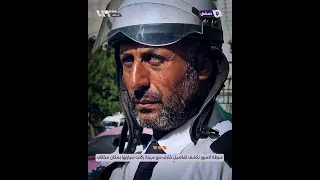 شرطة المرور تكشف تفاصيل خلاف مع سيدة ركنت سيارتها بمكان مخالف 