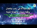 Download Lagu LAGU RELIGI SHOLAWAT BULAN RAJAB | versi Koplo Jaipong