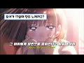 Download Lagu 나는 히어로가 아니야🕷 타카세토야(高瀬統也)- (spyder)[한국어 가사,발음,자막]
