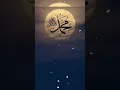 Download Lagu Lirik Ya Rasulallah Ya Habiballah Arab, Latin dan Terjemahan