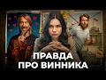 Lagu Олег Винник: історія великого обману | Таюне, алкоголь і спам в російські соцмережі