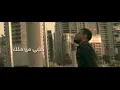 بعد نرجع ما اريد - Ahmed Al Maslawi